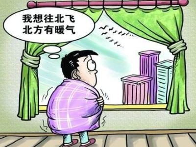 青島7號(hào)開始供暖低溫運(yùn)行，換熱站換熱器運(yùn)行正常，今年冬天就溫暖啦