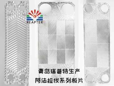 山東生產(chǎn)鈦鈀、哈氏合金、254smo、鎳板等板式換熱器板片的廠家哪家強(qiáng)